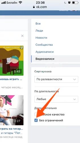 Как убрать ограничение в ВК. Как убрать цензуру на айфоне. Как отключить цензуру в ВК на айфоне. Как снять ограничения в ВК на айфоне. Айфон как убрать цензуру