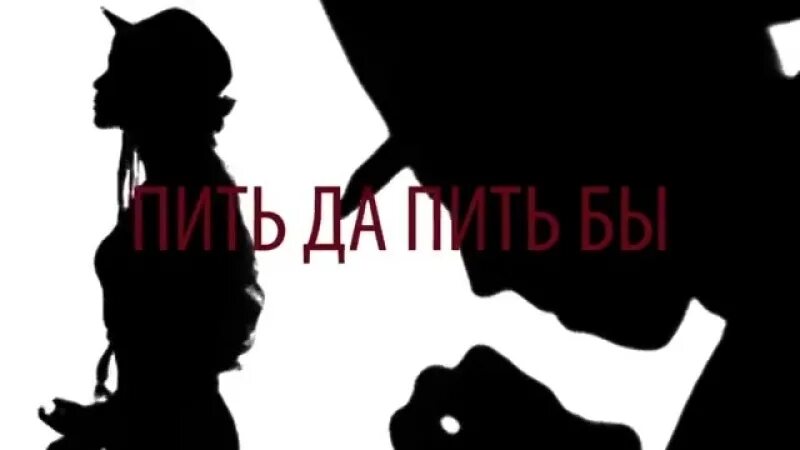 Лишь влюбленному вампиру. Пикник лишь влюбленному вампиру. Пикник влюбленный вампир. Пикник влюбленный вампир слушать. Лишь влюбленному вампиру текст