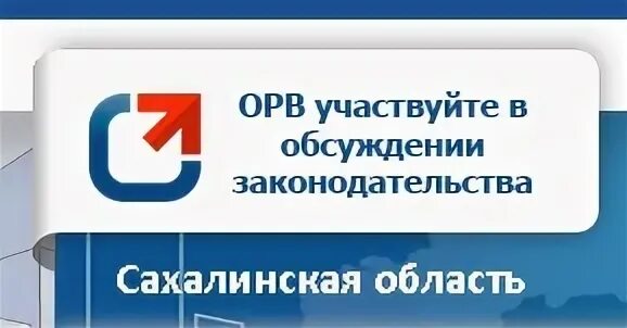 Региональный портал сахалинская область. Правительство южно-сахалинск. Бизнес центр столица южно-сахалинск. Региональный портал сахалинская область. Региональный портал сахалинская область.