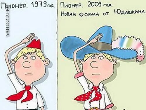 Помню учили как муравейник пустить на корм. Когда я был пионером мне рассказывали как хорошо будет жить в будущем. Анекдоты про пионеров смешные. Прикольные анекдоты про пионеров. Анекдот про пионера.
