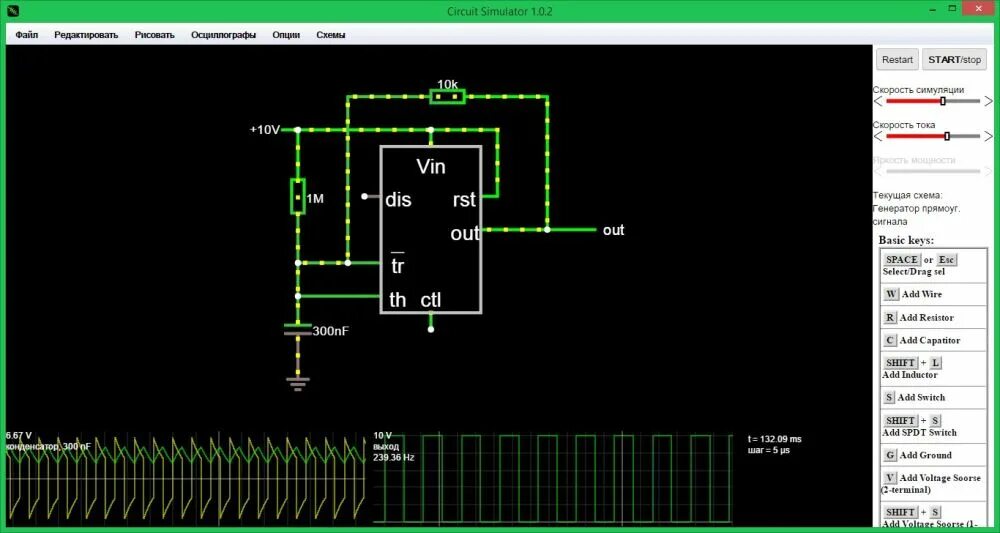 Программа симулятор электронных схем. Circuit simulator схемы. программа симулятор электрических схем. симуляторы электронных схем с осциллографами. circuit программа для симуляции схем.