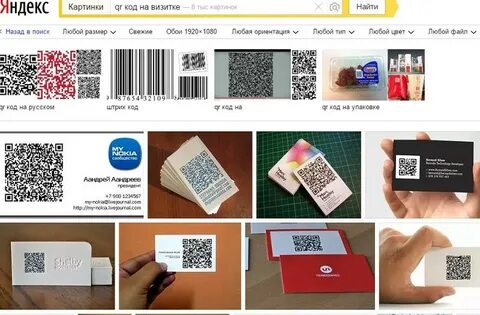 Женщина приклеивает qr код