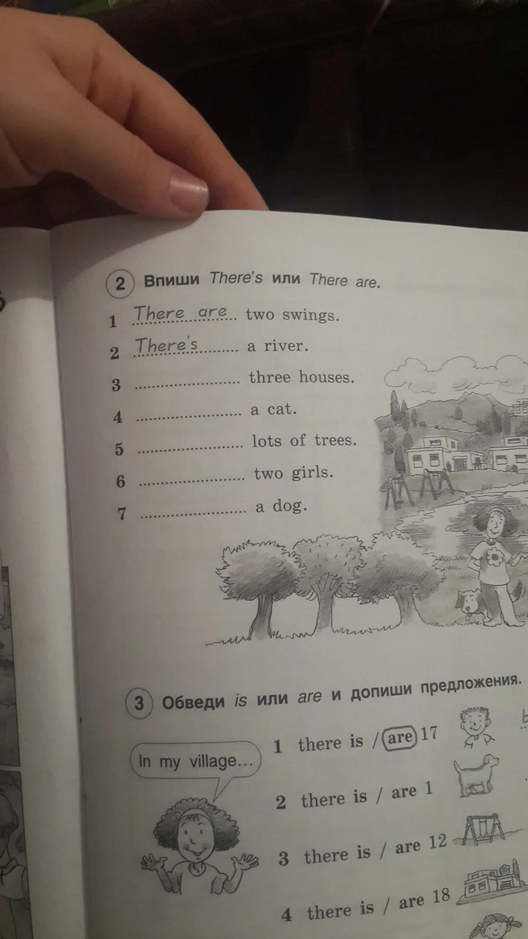 Впиши пропущенное слово выбрав его из рамочки. Впиши is или are 3 класс английский язык there. Впишите в предложения there is или there. Допиши предложение are английский язык 2 класс. Впиши is или are 2.