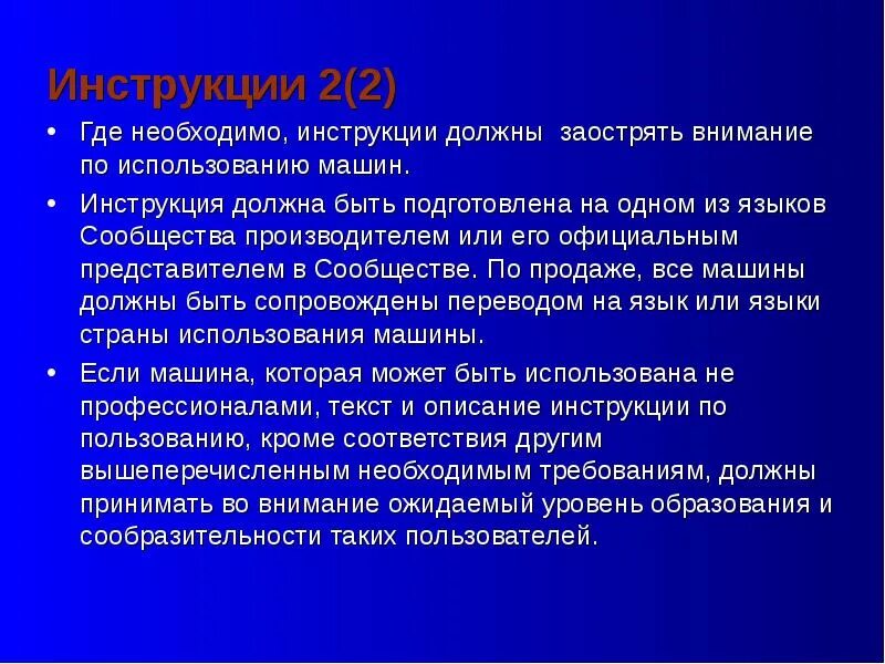 Внимание заостренно. Где инструкция. Внимание заостренно или заострено. Заострить внимание. Заострить внимание на вопросе