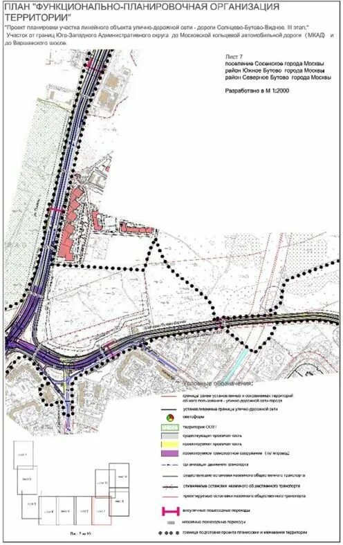 Карта видное бутово. Солнцево-Бутово-Варшавское шоссе схема. Схема дорога Солнцево-Бутово-Видное дорога. Дорога Видное-Бутово-Солнцево карта. Схема дублер МКАДА Бутово.