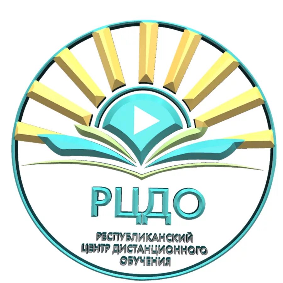 Рцдо. РЦДО логотип. РЦДО Ингушетия. РЦДО Магас. РЦДО Сыктывкар.