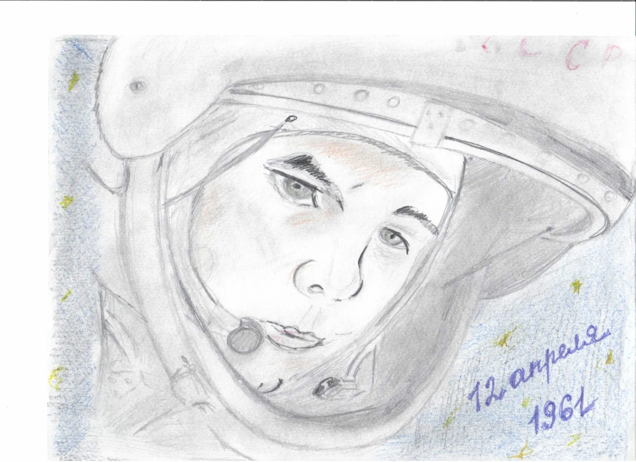 Гагарин рисунок. Рисунок Гагарина карандашом. Гагарин портрет рисунок.