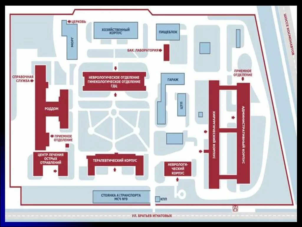 Моники москва как доехать. Моники схема расположения корпусов. Моники схема корпусов больницы. Моники план корпусов. Моники 9 корпус схема.