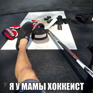 А4 стали хоккеистами