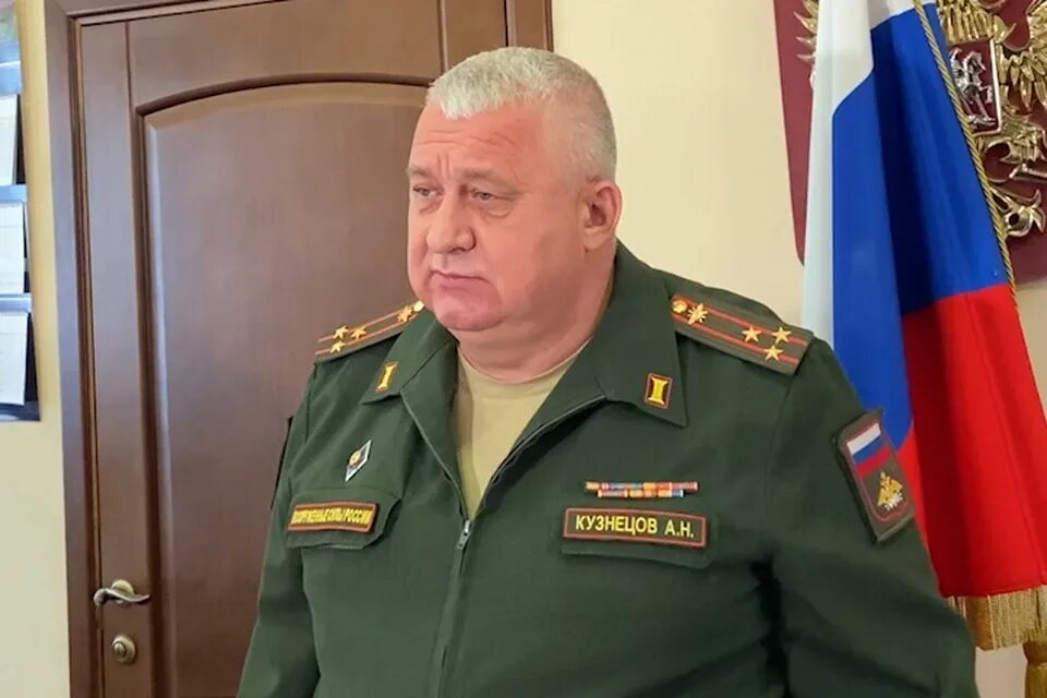 Комиссариат истра. Военный комиссар Краснодарского края Кузнецов. Военком Краснодарского края Кузнецов. Военком Адыгеи Аверин.