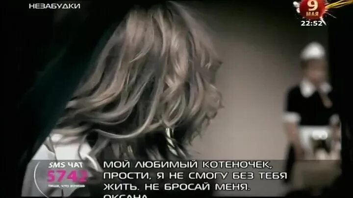 Саша проджект альбом очень нужен ты. Саша проджект говорила мама. Саша project говорила мама. Саша проджект 2004. Саша project очень нужен ты.