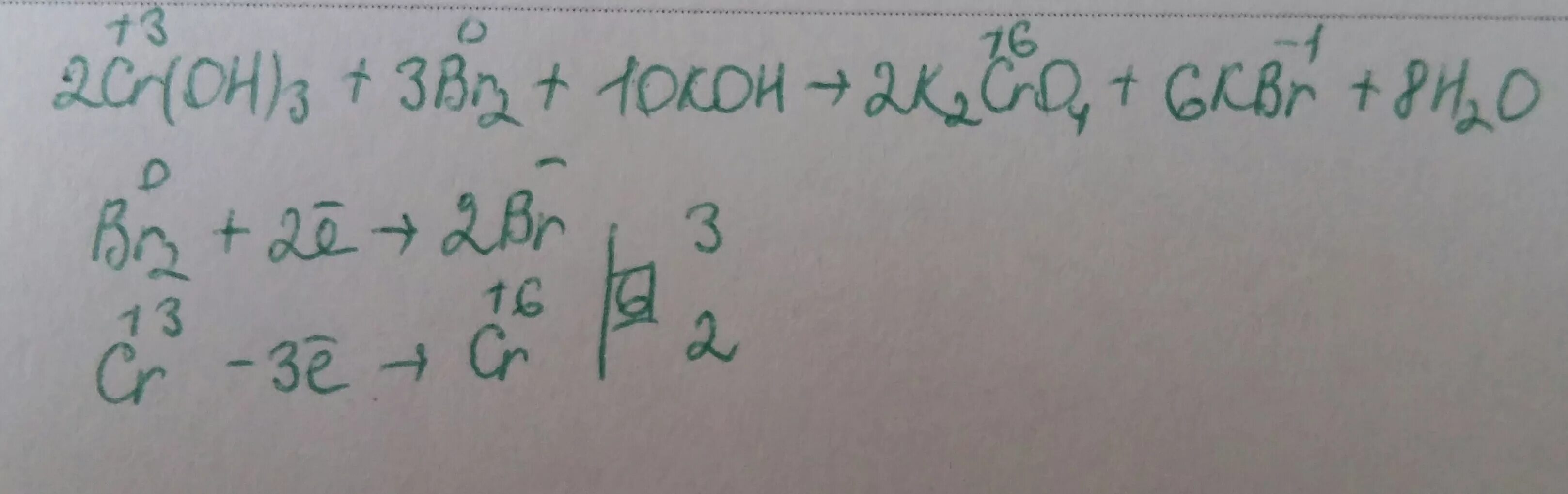 Br2 k2o. CR Oh 3 br2 Koh. CR(Oh)3+br2. Br2 Koh h2o. CR(Oh)3 +br2 + h2o.