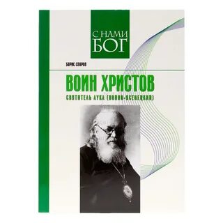 Б споров
