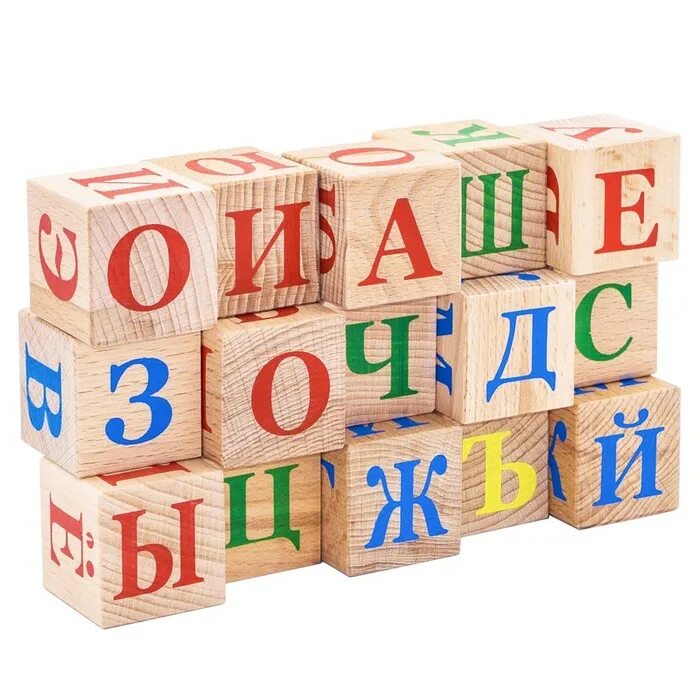 куб деревянный 20 см. деревянный куб. куб деревянный 20 см. куб деревянный 20 см. куб бука 25x150.