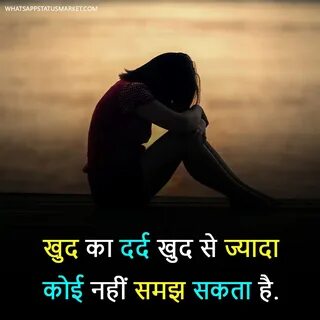 sad shayari girl image download.