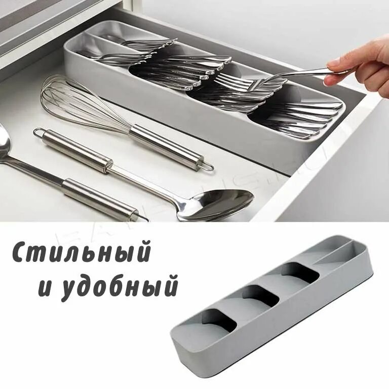 Для ложек и вилок лоток в ящик. Лоток-органайзер для столовых приборов Cutlery Organizer. Лоток для столовых приборов ikea. KP-617 подставка для столовых приборов Drawer Organizer. Лоток вилки ложки икеа.