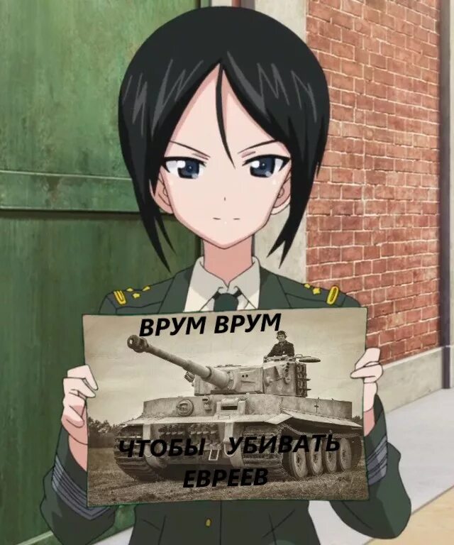 Девушки и танки. Girls und Panzer мемы. Девушки и танки мемы. Gup memes