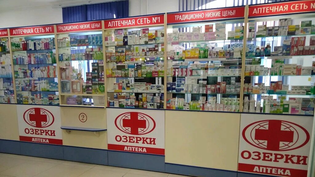 Аптеки маркса телефоны