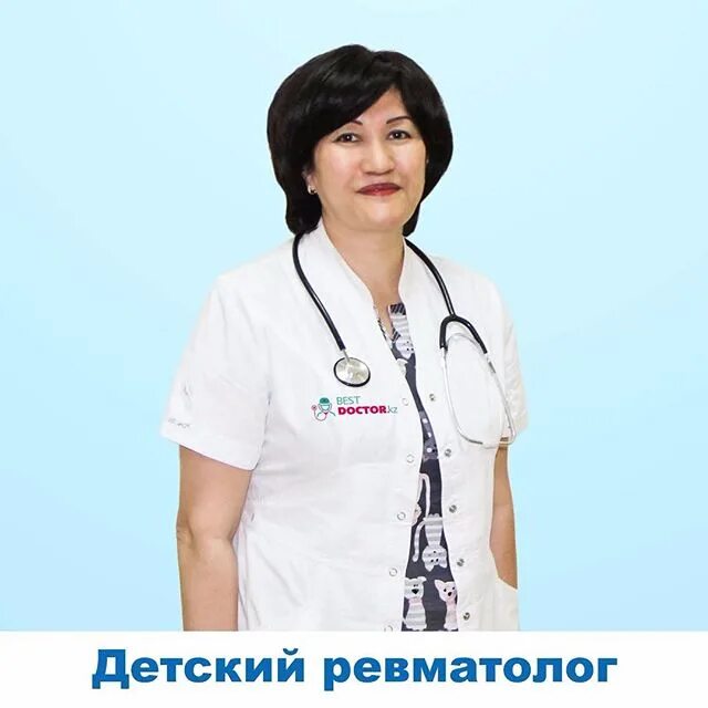 Хороший детский ревматолог. Детский ревматолог. Хороший детский ревматолог. Хороший детский ревматолог. Хороший детский ревматолог.