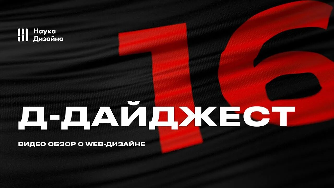 Smart building. Новостной дайджест картинка. Smartmarket logo. Дайджест фото. Видео дайджесты.