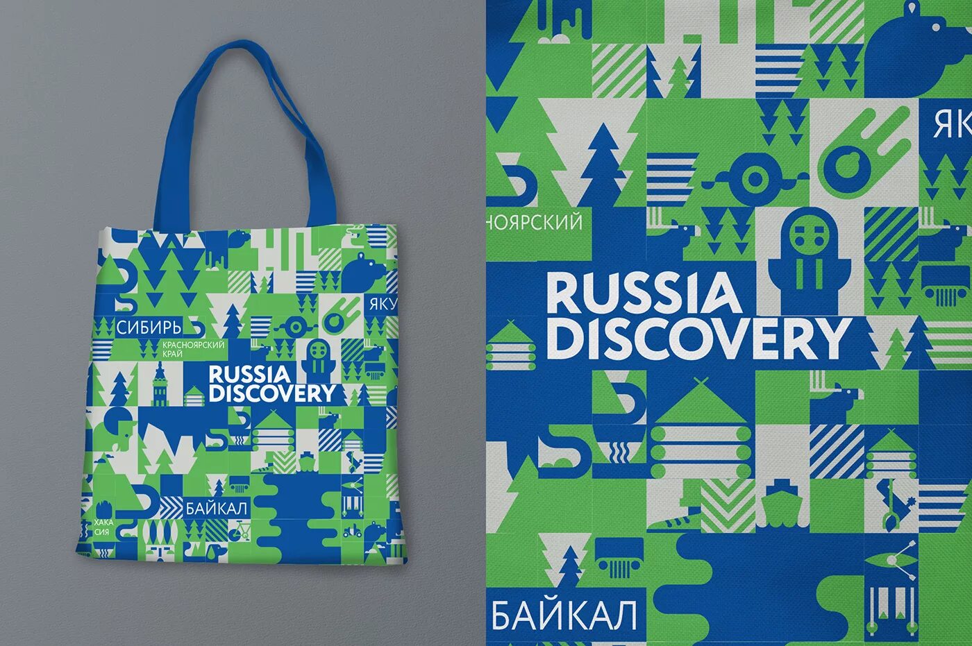 Discover russian. Раша Дискавери. Russian Discovery. Раша Дискавери логотип. Туроператор RUSSIADISCOVERY.