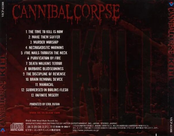 Cannibal corpse перевод