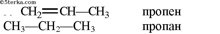 Реагент пропана. Пропен 1 структурная формула. Пропен структурная формула. Пропенен 1 формула структурная. Пропен структурная формула соединения.