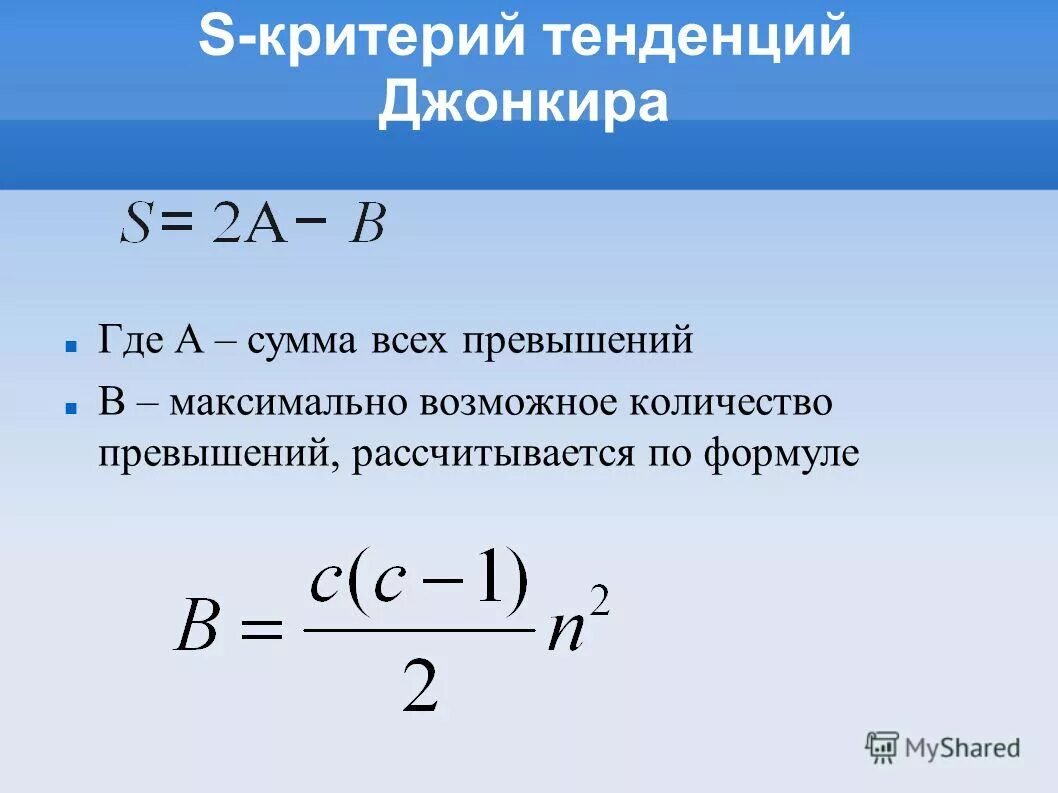 Превышено количество параметров