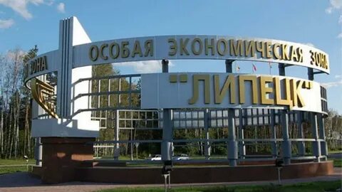 Оэз липецк