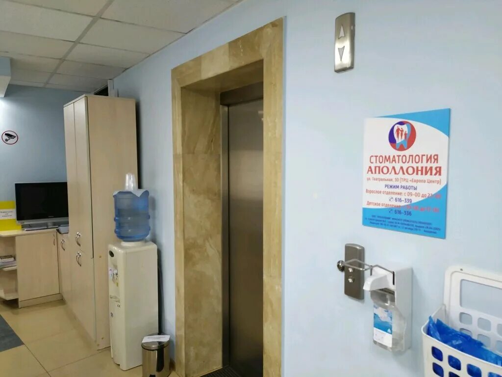 калининград театральная улица 21 улыбка