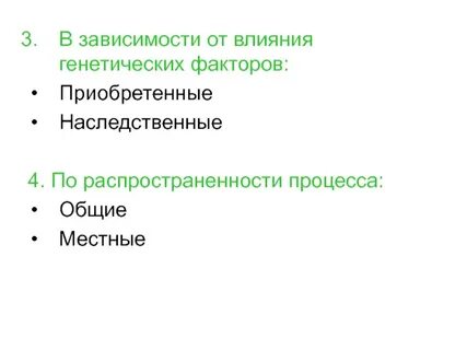 К социальным факторам относятся тест