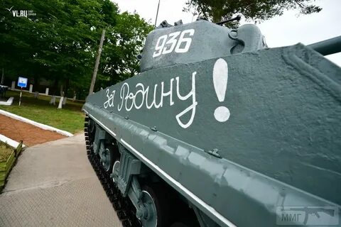 Сторона танки