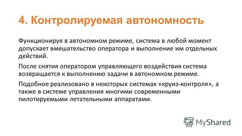 Определить длину шпонки. Момент допустить. Момент допустить. Три задачи сопромата из условия прочности. Момент допустить.