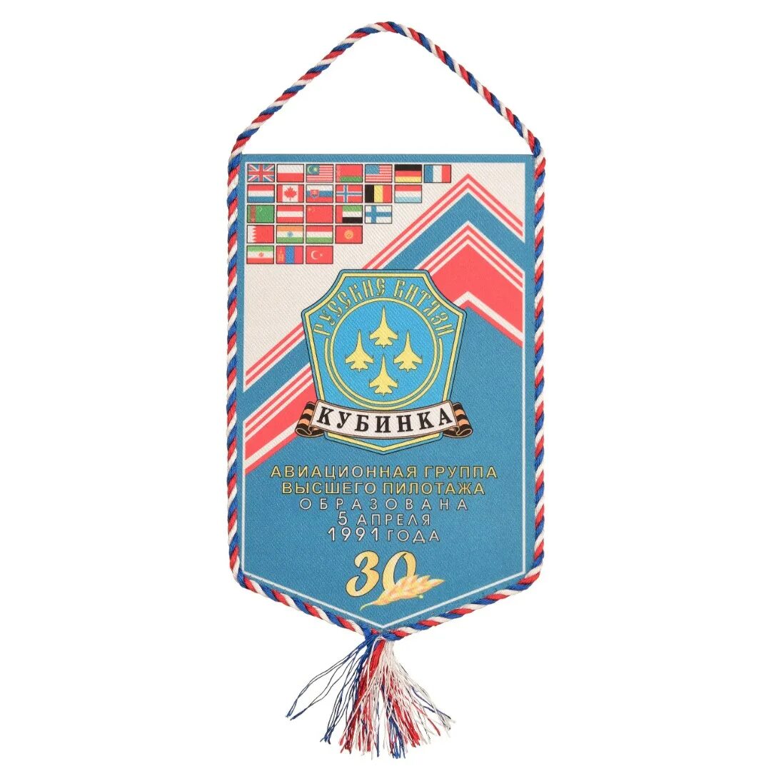 Вымпел спецподразделение вышивка. Вымпел двухсторонний. Фк витязь логотип. 604 центр специального назначения, отряд «витязь». День вымпела фсб.