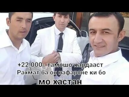 Вочиб собиров