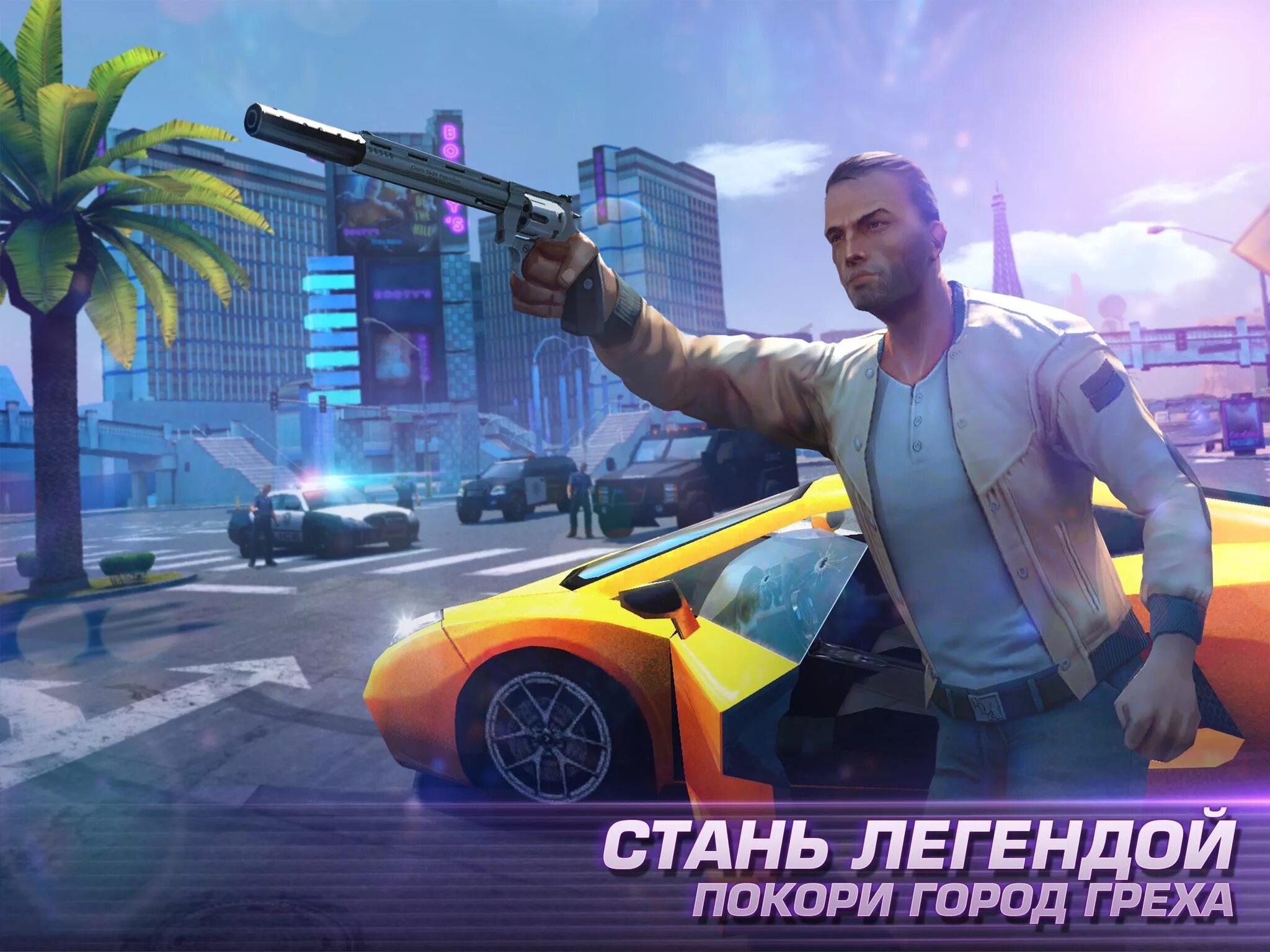 Игра Gangstar. Гангстер Вегас. Игра мафия Вегас. Gangstar Vegas 4.