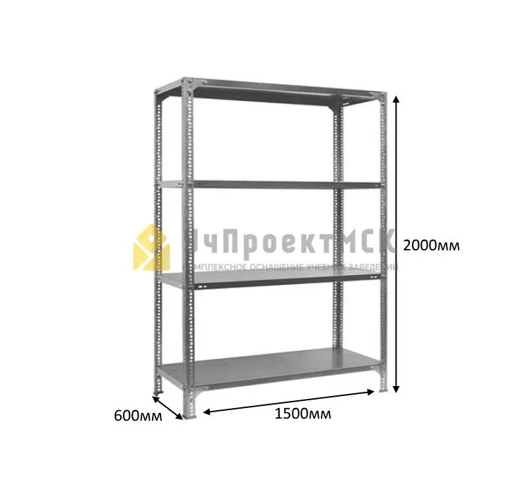 MS 150kd стеллаж 1500х750х300 мм, 4 полки, оцинк. Стеллаж архивный металл 4 полки (100 кг на полку) 1000х400х2000. Стеллаж производственный, мм 1500х600х2400(н) СРМ-16.
