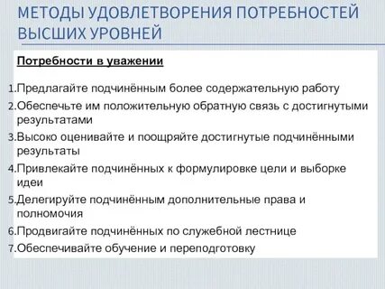 Общие нужды граждан это