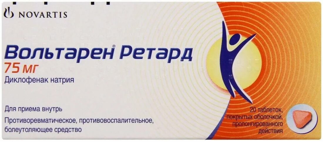 Таблетки Вольтарен ретард 75 мг. Вольтарен 20 мг. Вольтарен 75мг/3мл. Вольтарен ретард 100.