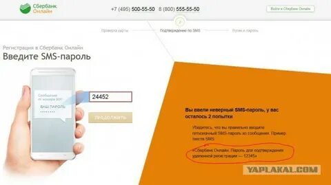 Вклады сбербанка в чем подвох
