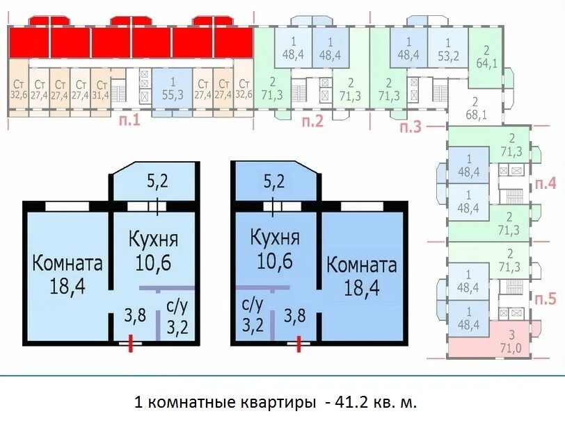 ЖК Зеленоградский планировки. ЖК первый Зеленоградский планировка квартир. ЖК первый Зеленоградский планировки. Жилой комплекс: первый Зеленоградский планировка.