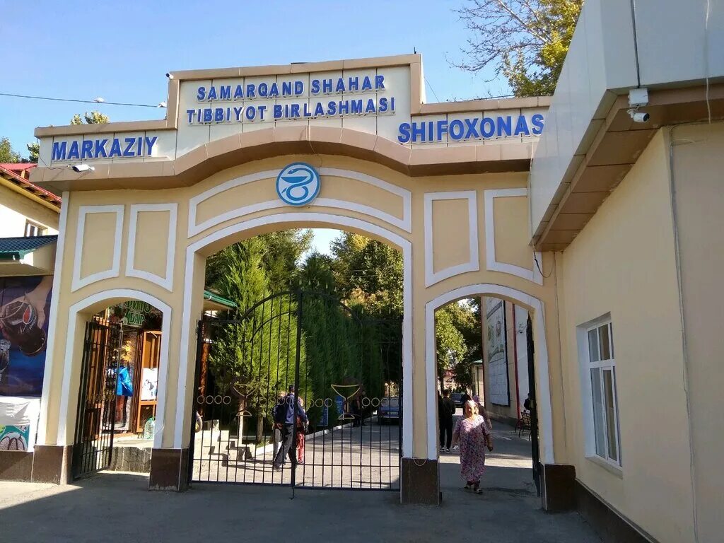 травматология самарканд больница. детская многопрофильная больница самарканда. больницы самарканд. обкомовская больница в самарканде. самарканд больница винник.