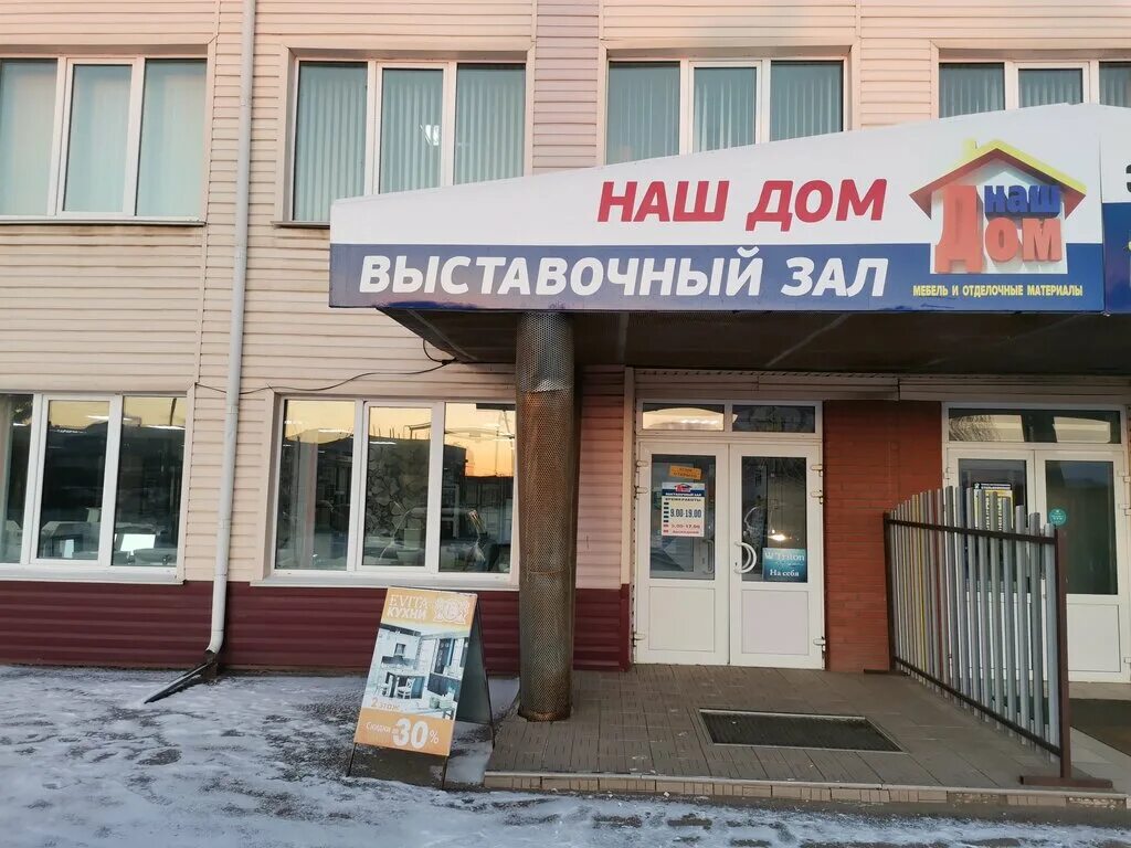 детский магазин нефтекамск. детская одежда краснодар. детский магазин нефтекамск. детский магазин нефтекамск. магазин игрушек внутри.