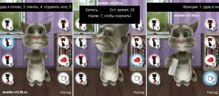 Мой том 3. Игра про Тома кота. Говорящий том 3. Talking Tom Cat Старая версия. Говорящий том в 3 ночи