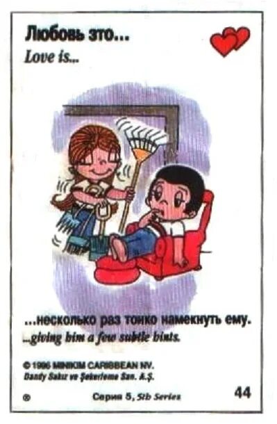 Лов несколько. Намёк на любовь. намёк на любовь парню. намек на влюбленность. любовь это несколько раз.