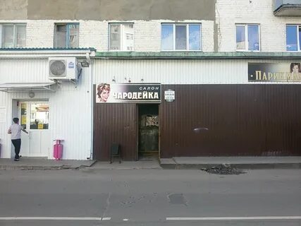 Металлургов 54 орел