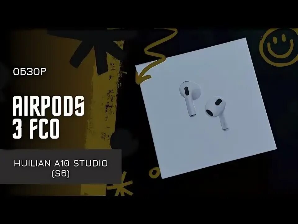 Airpods 2 huilian