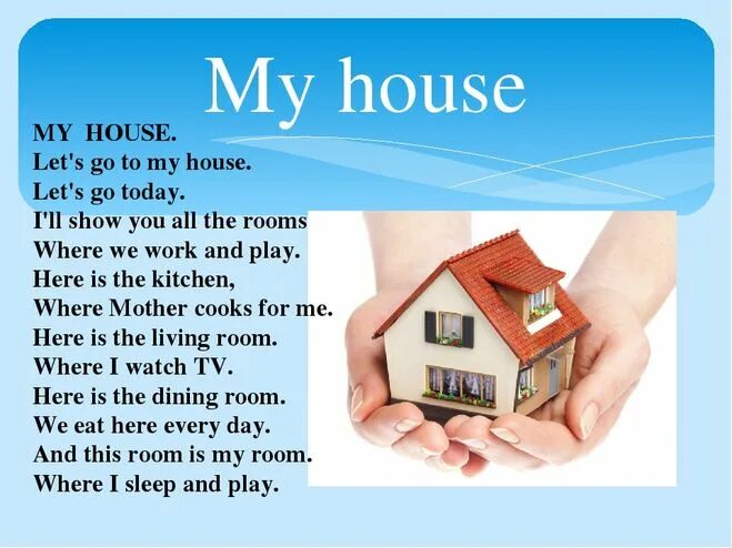 I the house yet. Мой дом по английскому. Проект по английскому. Проект мой дом на английском. Дома на английском языке.