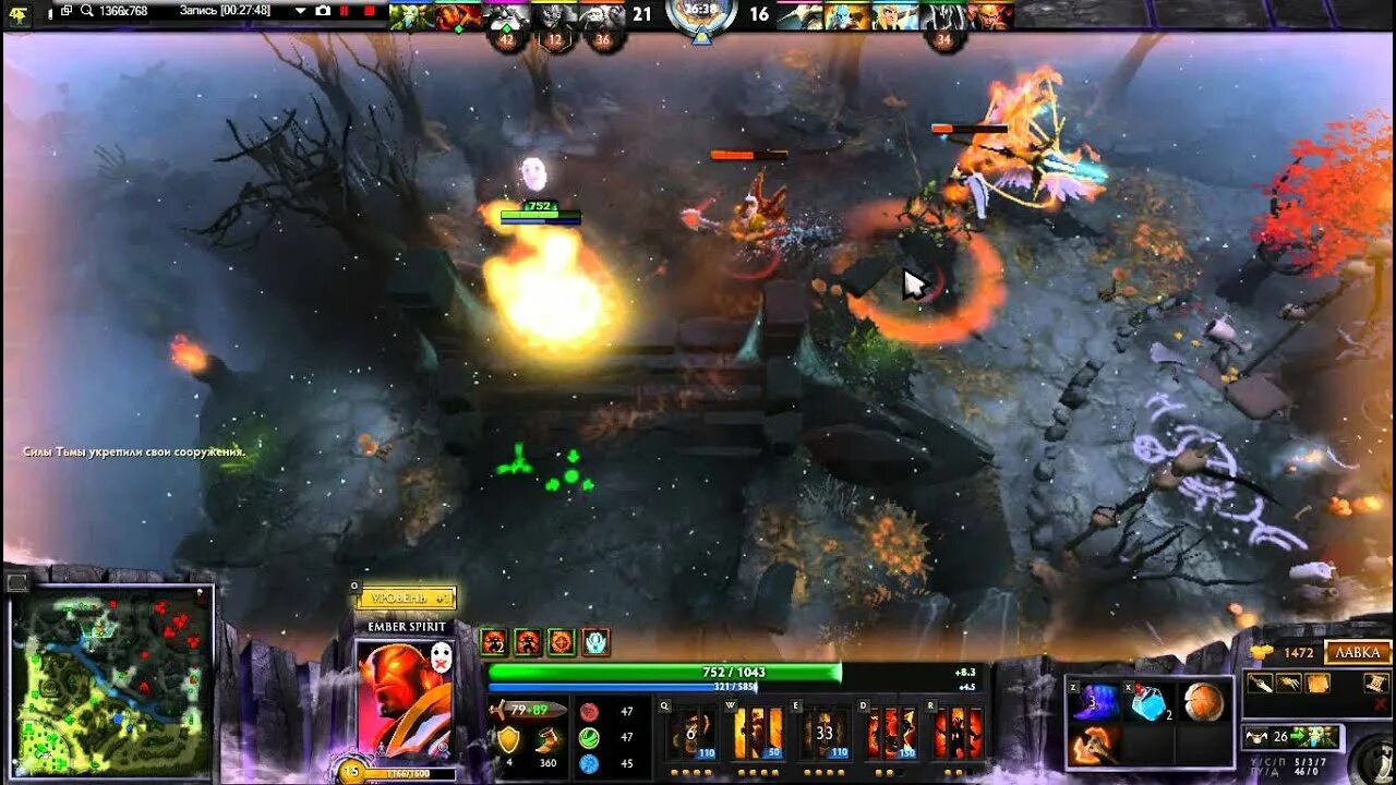 Тим спирит чемпионы. Ember spirit dota 2. Коллапс тим спирит. Тим спирит 2020. Spirit vessel dota 2.