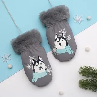 Перчатки зимние хаски
